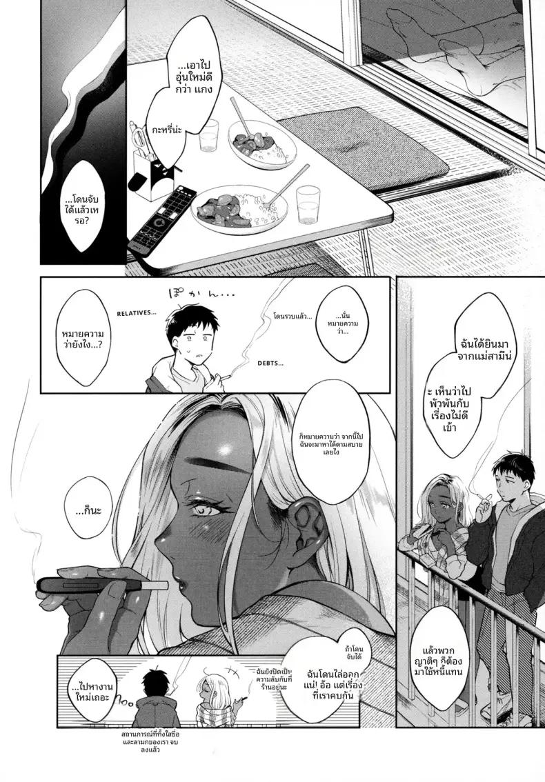 Doujin-Lc- อ่าน โดจิน มังฮวา เกาหลี ญี่ปุ่น จีน แปลไทย คุณเเม่เเกลเลี้ยงเดี่ยว [Okinaga Umanosuke] ตอนที่ 1 2 3 4 5 6 7 8 9 10 11 12 13 14 ฟรี ไม่มีโฆษณา อ่าน โดจิน Manhwa เกาหลี ญี่ปุ่น จีน เรามีครบ คัดมาให้เน้นๆ โดจิน 18+ รับประกันความฟินโดย  Doujin Lc