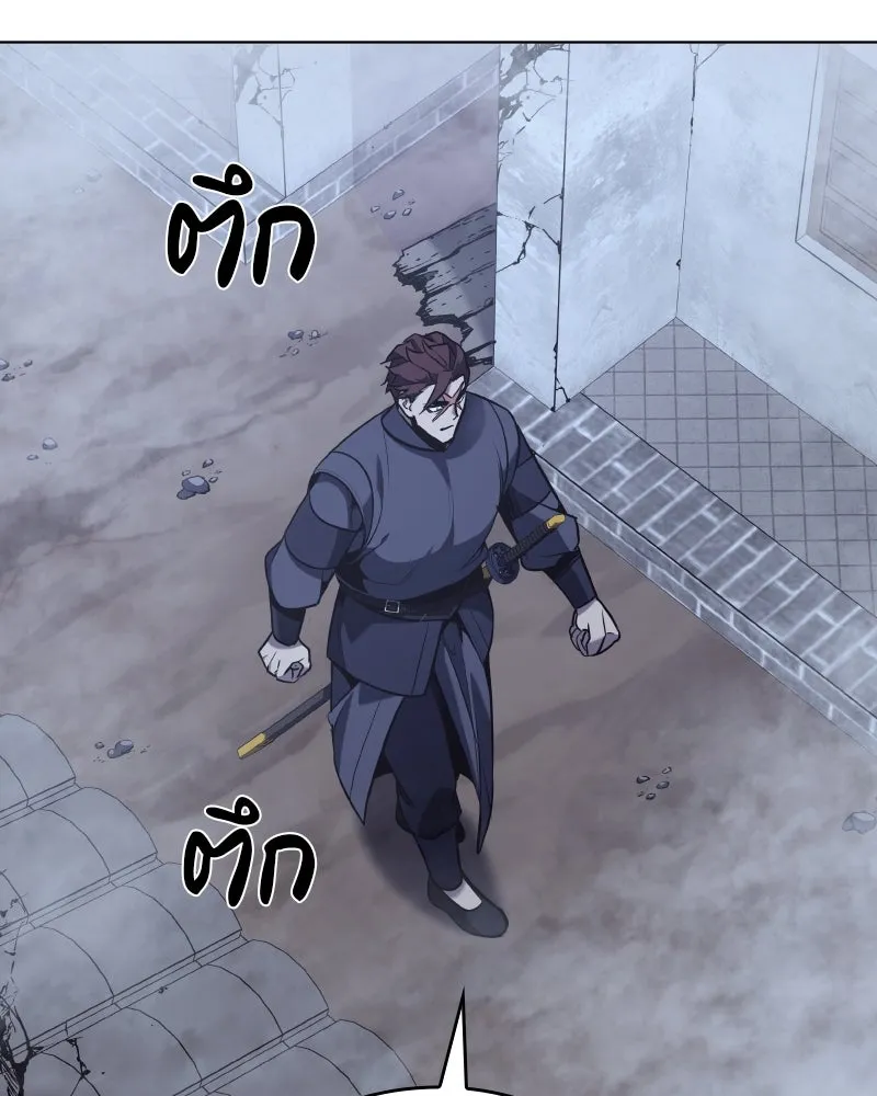 เกิดอีกทีเป็นว่าที่ประมุขลัทธิมาร ตอนที่ 51 รูปที่ 19