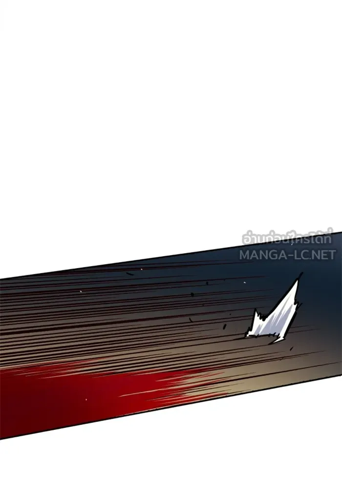 พี่ชายสายบอดี้การ์ด ตอนที่ 222 รูปที่ 45