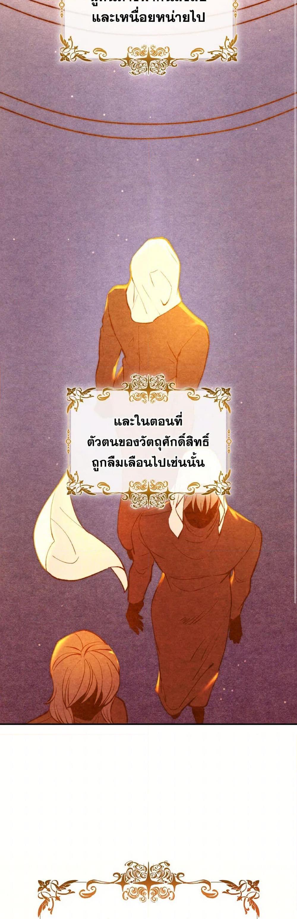 Manga-lc-com อ่านมังงะ อ่านการ์ตูน ออนไลน์ ฟรี Villains Behind the Curtains ตอนที่ 1 2 3 4 5 6 7 8 9 10 11 12 13 14 ฟรี ไม่มีโฆษณา Manga-lc - อ่าน มังงะ อ่าน การ์ตูน ออนไลน์ อ่านมังงะ ฟรี