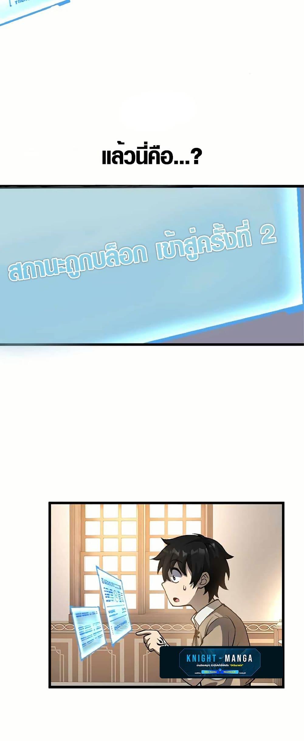 Manga-lc-com อ่านมังงะ อ่านการ์ตูน ออนไลน์ ฟรี The Hated Black Mage Returns ตอนที่ 1 2 3 4 5 6 7 8 9 10 11 12 13 14 ฟรี ไม่มีโฆษณา Manga-lc - อ่าน มังงะ อ่าน การ์ตูน ออนไลน์ อ่านมังงะ ฟรี