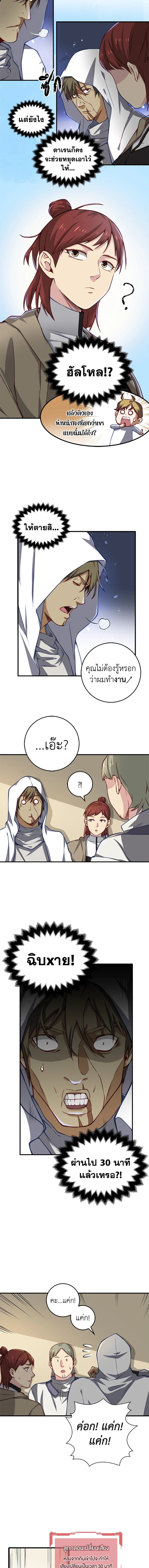 Manga-lc-com อ่านมังงะ อ่านการ์ตูน ออนไลน์ ฟรี The Lord of Coins ตอนที่ 1 2 3 4 5 6 7 8 9 10 11 12 13 14 ฟรี ไม่มีโฆษณา Manga-lc - อ่าน มังงะ อ่าน การ์ตูน ออนไลน์ อ่านมังงะ ฟรี