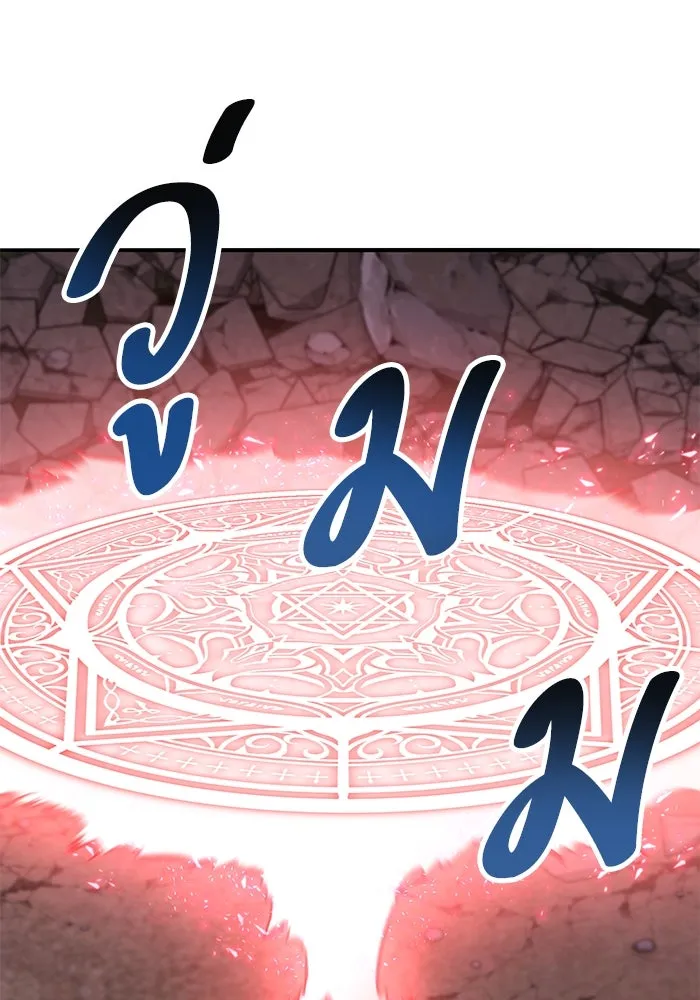 ยอดคนเลเวลทะลุ ตอนที่ 90 อินดิเคเตอร์มิติสูง รูปที่ 79