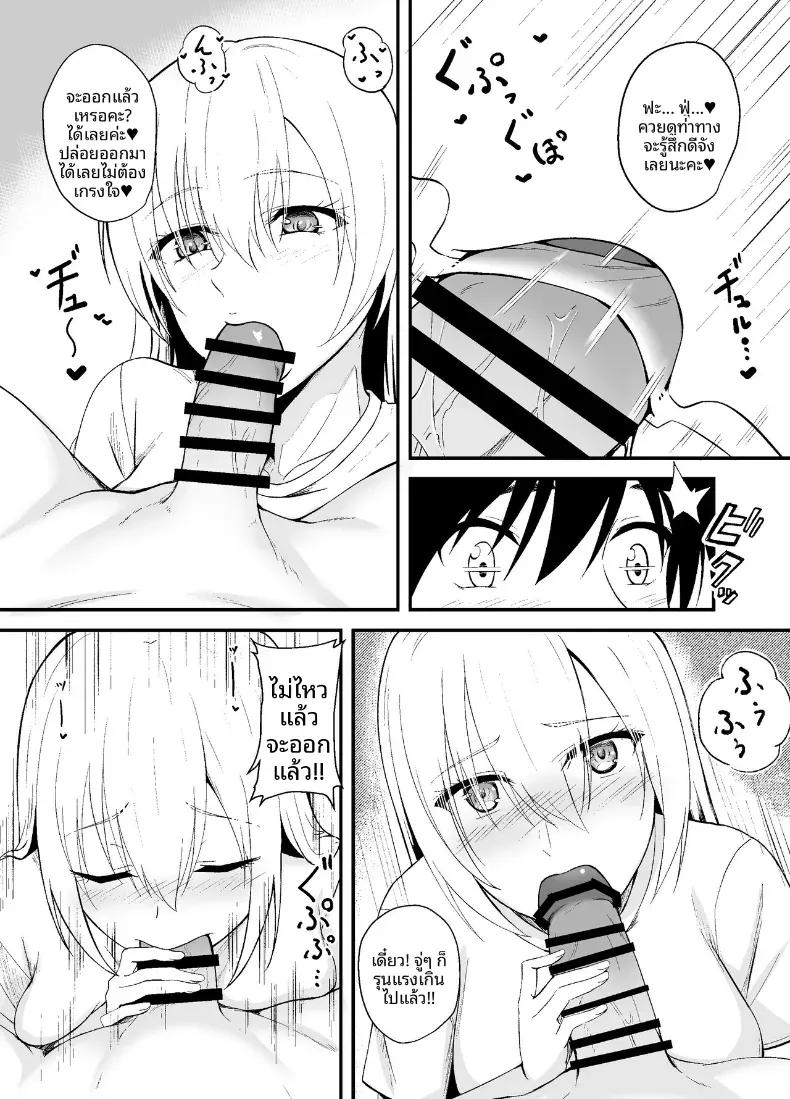 Doujin-Lc- อ่าน โดจิน มังฮวา เกาหลี ญี่ปุ่น จีน แปลไทย เชื่อเหลือเพื่อนบ้านในยามค่ำคืน (Tsuyuno Minaduki) ตอนที่ 1 2 3 4 5 6 7 8 9 10 11 12 13 14 ฟรี ไม่มีโฆษณา อ่าน โดจิน Manhwa เกาหลี ญี่ปุ่น จีน เรามีครบ คัดมาให้เน้นๆ โดจิน 18+ รับประกันความฟินโดย  Doujin Lc