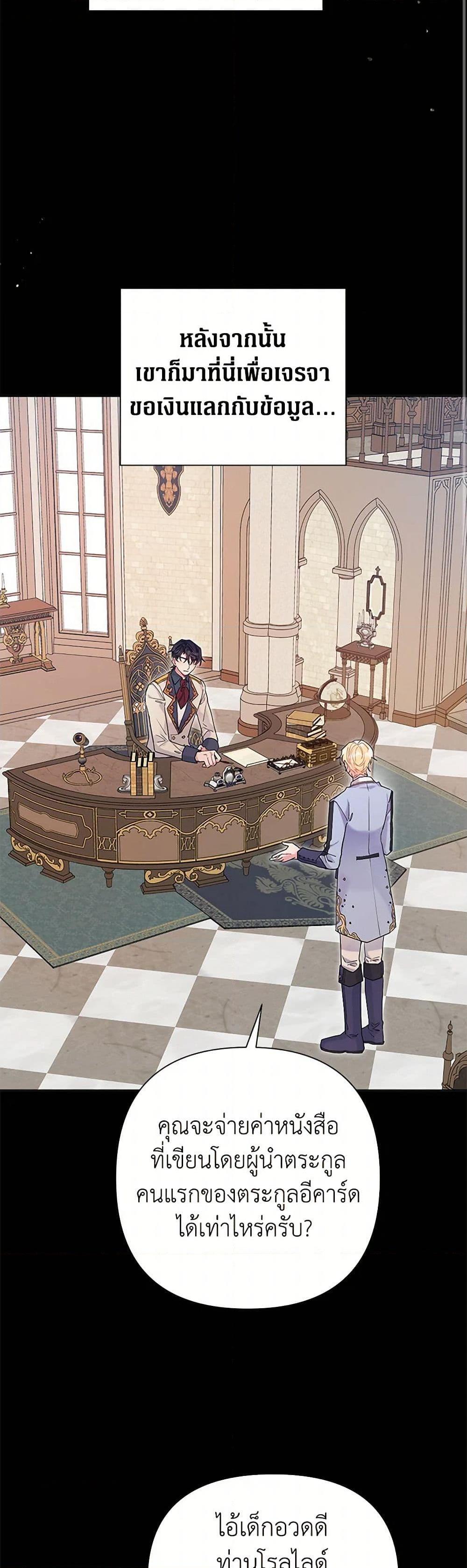 Manga-lc-com อ่านมังงะ อ่านการ์ตูน ออนไลน์ ฟรี The Archvillain’s Daughter-in-Law ตอนที่ 1 2 3 4 5 6 7 8 9 10 11 12 13 14 ฟรี ไม่มีโฆษณา Manga-lc - อ่าน มังงะ อ่าน การ์ตูน ออนไลน์ อ่านมังงะ ฟรี