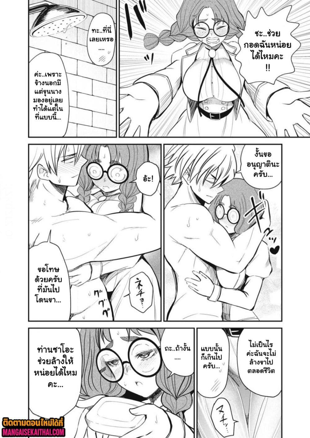 Manga-lc-com อ่านมังงะ อ่านการ์ตูน ออนไลน์ ฟรี Isekai Koushoku Musou Roku – Isekai Tensei no Chie to Chikara wo, Tada Hitasura XXXX suru Tame ni Tsukau ตอนที่ 1 2 3 4 5 6 7 8 9 10 11 12 13 14 ฟรี ไม่มีโฆษณา Manga-lc - อ่าน มังงะ อ่าน การ์ตูน ออนไลน์ อ่านมังงะ ฟรี