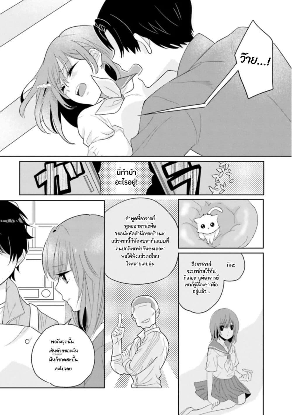 Manga-lc-com อ่านมังงะ อ่านการ์ตูน ออนไลน์ ฟรี Nibanme na Boku to Ichiban no Kanojo ตอนที่ 1 2 3 4 5 6 7 8 9 10 11 12 13 14 ฟรี ไม่มีโฆษณา Manga-lc - อ่าน มังงะ อ่าน การ์ตูน ออนไลน์ อ่านมังงะ ฟรี