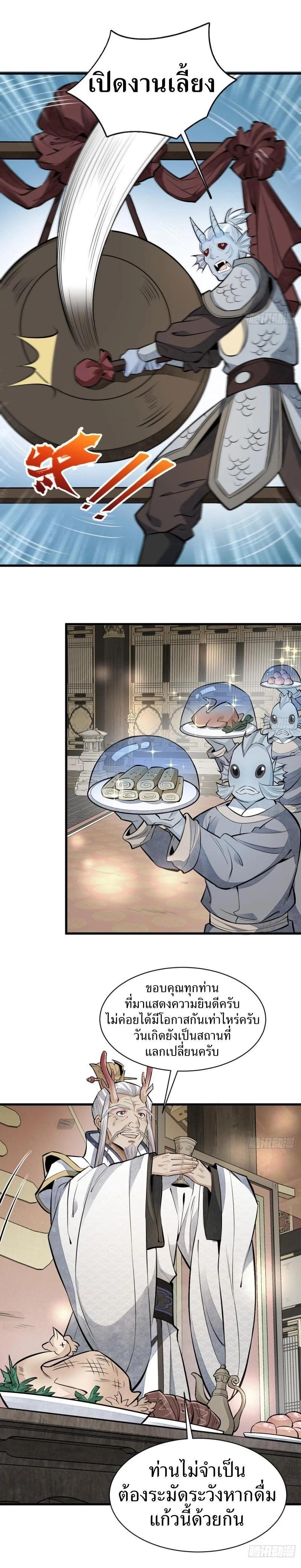 Manga-lc-com อ่านมังงะ อ่านการ์ตูน ออนไลน์ ฟรี Lan Ke Qi Yuan ตอนที่ 1 2 3 4 5 6 7 8 9 10 11 12 13 14 ฟรี ไม่มีโฆษณา Manga-lc - อ่าน มังงะ อ่าน การ์ตูน ออนไลน์ อ่านมังงะ ฟรี