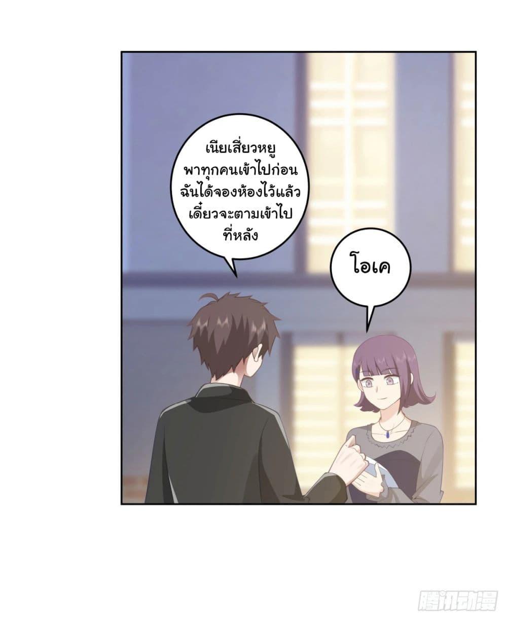 Manga-lc-com อ่านมังงะ อ่านการ์ตูน ออนไลน์ ฟรี I Really Don’t Want to be Reborn ตอนที่ 1 2 3 4 5 6 7 8 9 10 11 12 13 14 ฟรี ไม่มีโฆษณา Manga-lc - อ่าน มังงะ อ่าน การ์ตูน ออนไลน์ อ่านมังงะ ฟรี