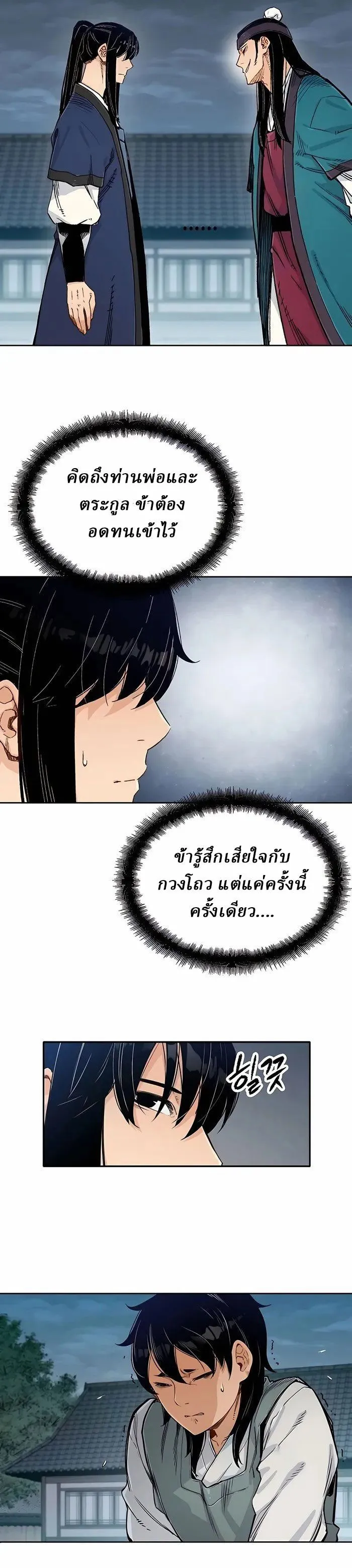 Manga-lc-com อ่านมังงะ อ่านการ์ตูน ออนไลน์ ฟรี Reborn As The Heavenly Demon ตอนที่ 1 2 3 4 5 6 7 8 9 10 11 12 13 14 ฟรี ไม่มีโฆษณา Manga-lc - อ่าน มังงะ อ่าน การ์ตูน ออนไลน์ อ่านมังงะ ฟรี
