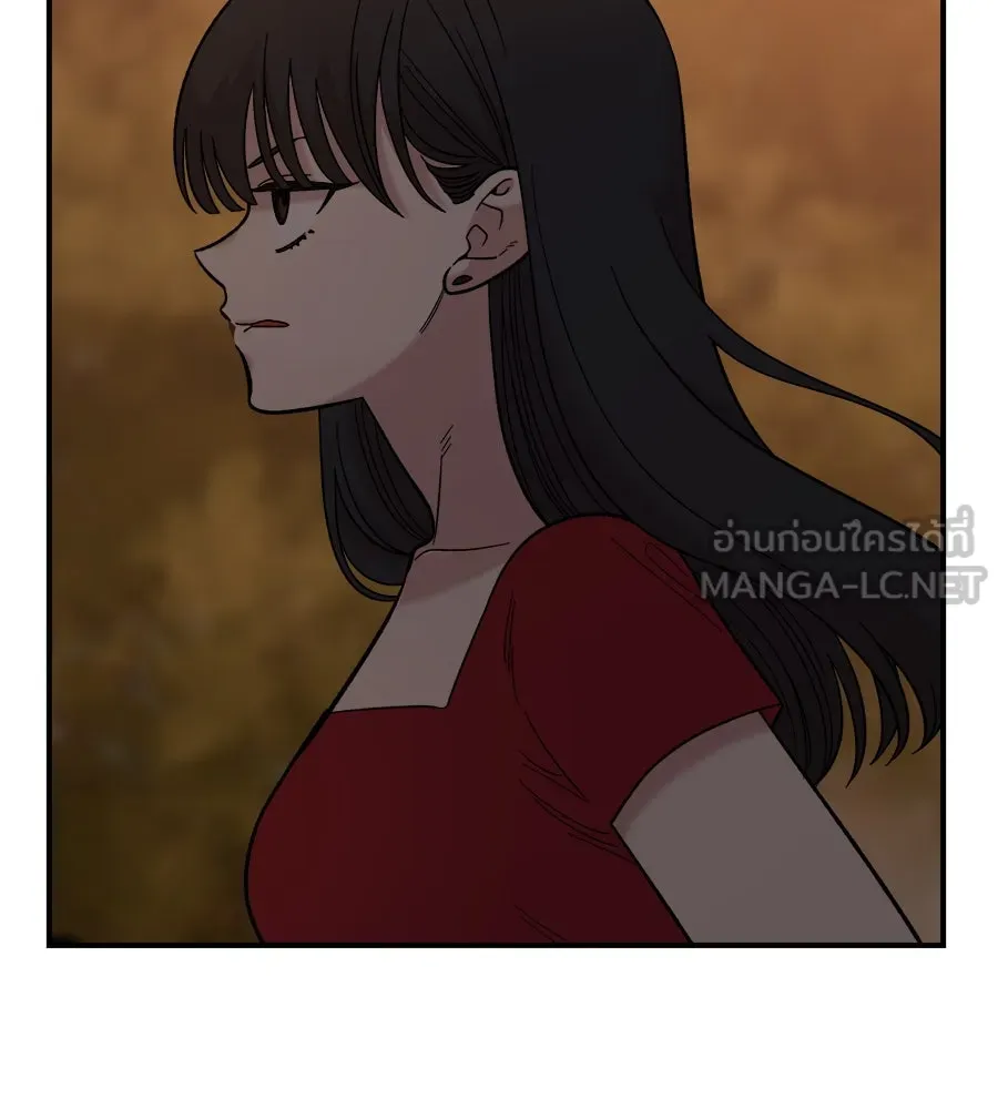 เพื่อนกันมันส์เกิน ตอนที่ 26 รูปที่ 117