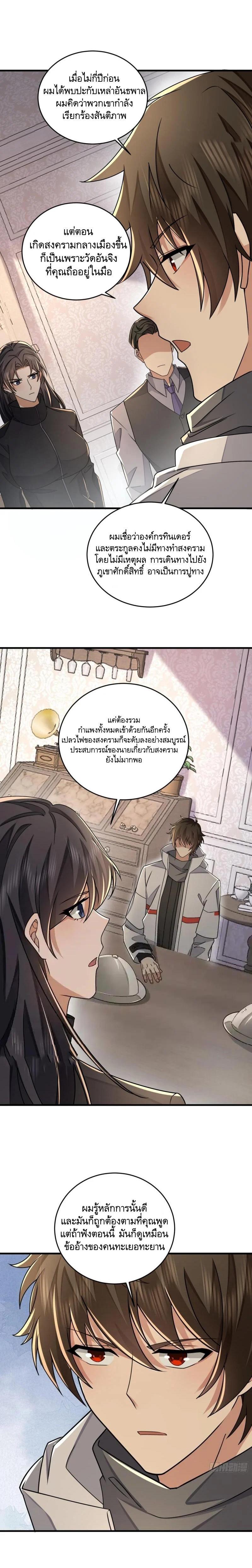 Manga-lc-com อ่านมังงะ อ่านการ์ตูน ออนไลน์ ฟรี The First Order ตอนที่ 1 2 3 4 5 6 7 8 9 10 11 12 13 14 ฟรี ไม่มีโฆษณา Manga-lc - อ่าน มังงะ อ่าน การ์ตูน ออนไลน์ อ่านมังงะ ฟรี