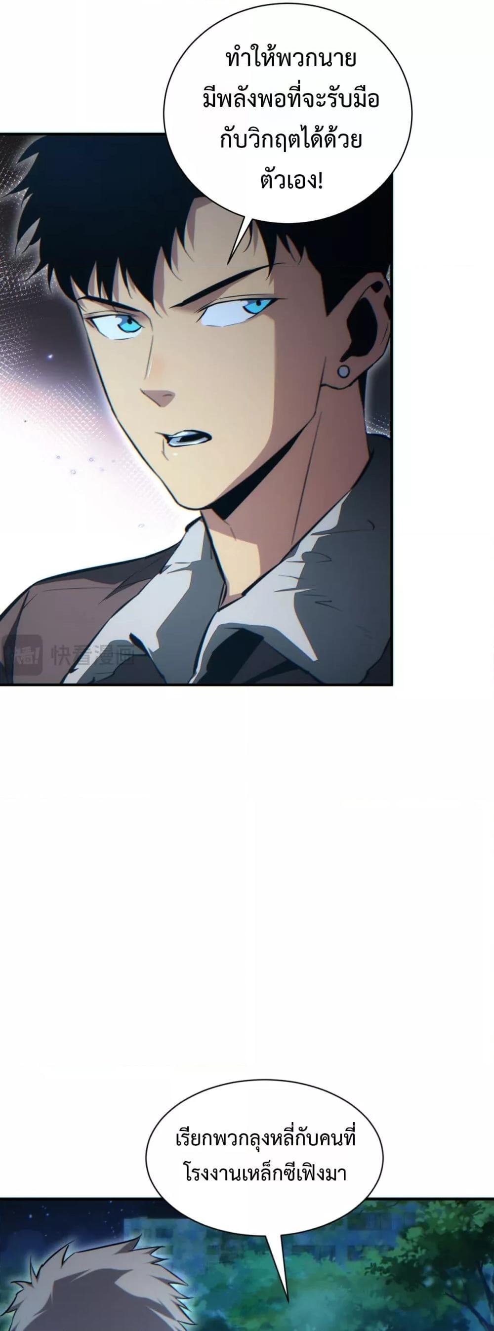 Manga-lc-com อ่านมังงะ อ่านการ์ตูน ออนไลน์ ฟรี Rebirthinthe ตอนที่ 1 2 3 4 5 6 7 8 9 10 11 12 13 14 ฟรี ไม่มีโฆษณา Manga-lc - อ่าน มังงะ อ่าน การ์ตูน ออนไลน์ อ่านมังงะ ฟรี