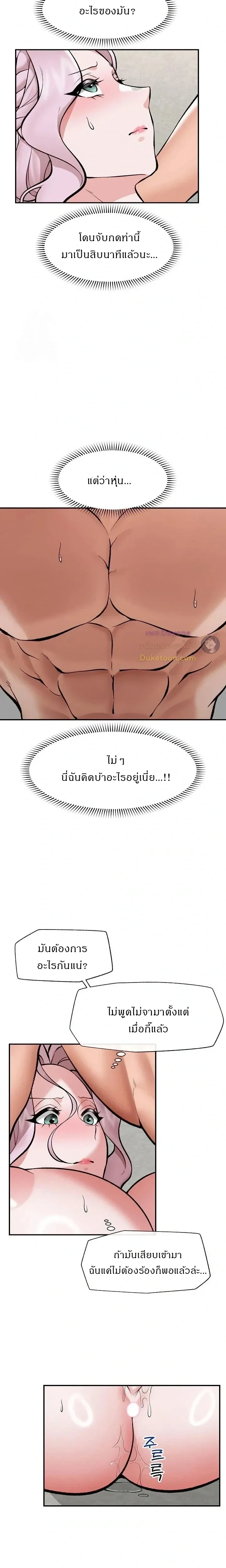 Doujin-Lc- อ่าน โดจิน มังฮวา เกาหลี ญี่ปุ่น จีน แปลไทย Hypnotist Security Guard พลิกชีวิตยามด้วยแอปสะกดเสียว ตอนที่ 1 2 3 4 5 6 7 8 9 10 11 12 13 14 ฟรี ไม่มีโฆษณา อ่าน โดจิน Manhwa เกาหลี ญี่ปุ่น จีน เรามีครบ คัดมาให้เน้นๆ โดจิน 18+ รับประกันความฟินโดย  Doujin Lc
