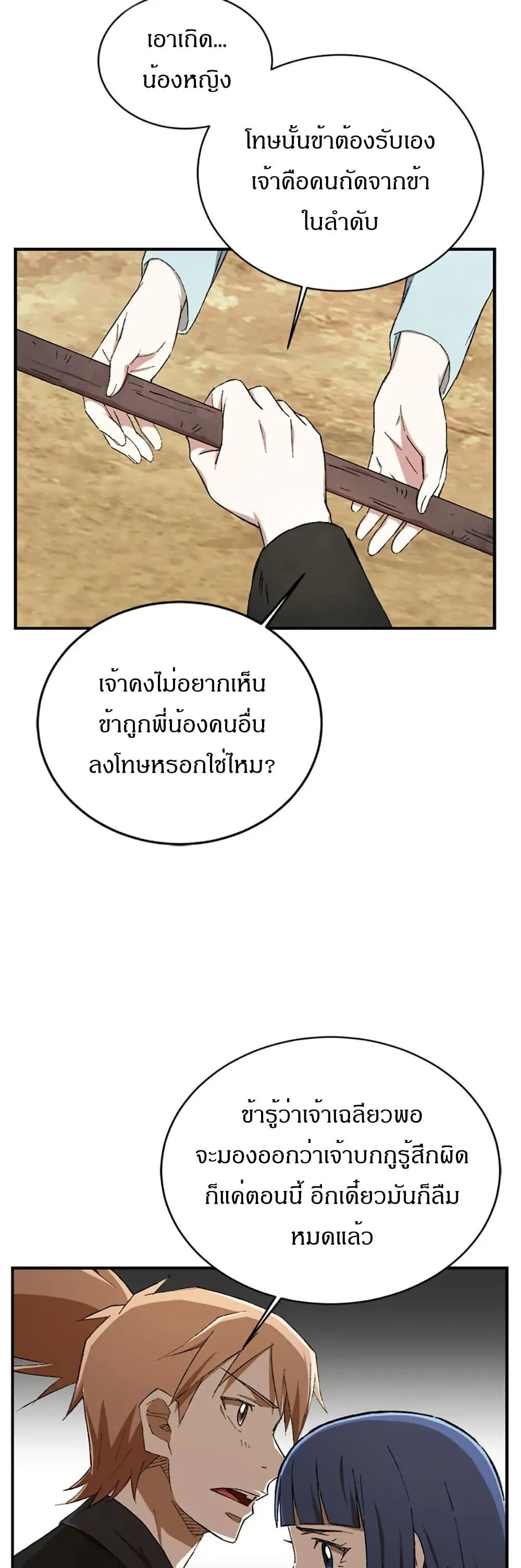 Manga-lc-com อ่านมังงะ อ่านการ์ตูน ออนไลน์ ฟรี Sunyu of the Shadowless ตอนที่ 1 2 3 4 5 6 7 8 9 10 11 12 13 14 ฟรี ไม่มีโฆษณา Manga-lc - อ่าน มังงะ อ่าน การ์ตูน ออนไลน์ อ่านมังงะ ฟรี