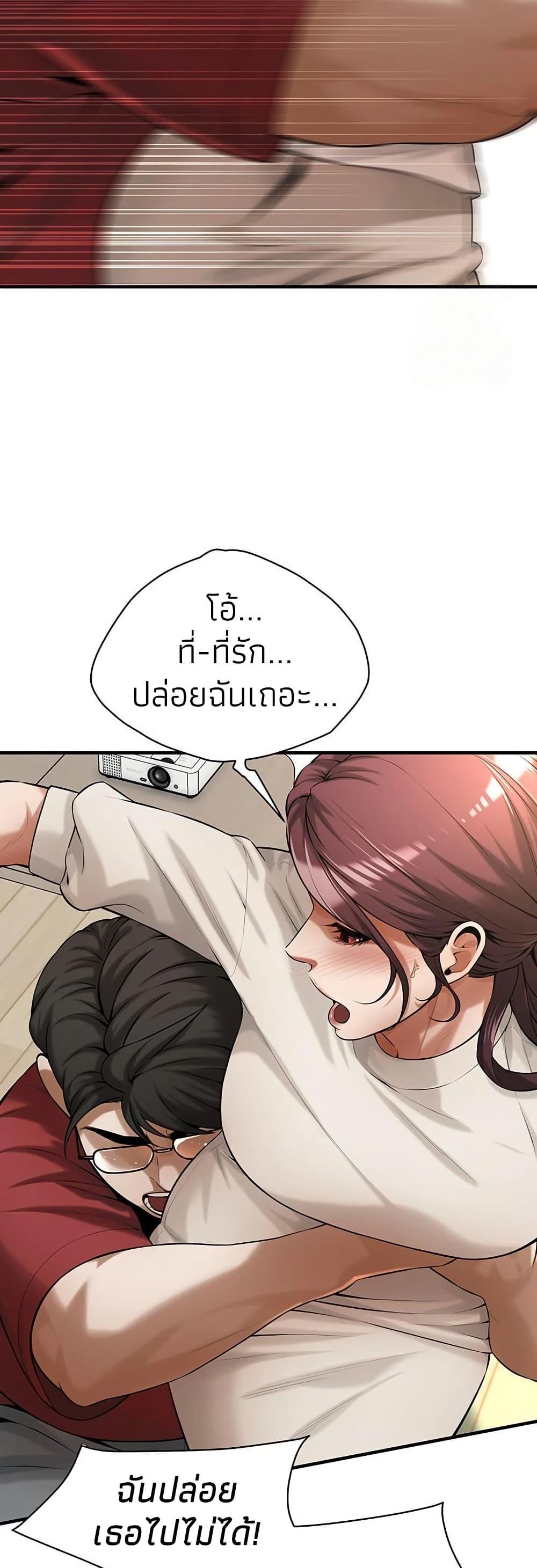 Doujin-Lc- อ่าน โดจิน มังฮวา เกาหลี ญี่ปุ่น จีน แปลไทย Bastard ตอนที่ 1 2 3 4 5 6 7 8 9 10 11 12 13 14 ฟรี ไม่มีโฆษณา อ่าน โดจิน Manhwa เกาหลี ญี่ปุ่น จีน เรามีครบ คัดมาให้เน้นๆ โดจิน 18+ รับประกันความฟินโดย  Doujin Lc