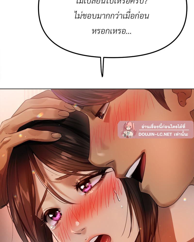 Doujin-Lc- อ่าน โดจิน มังฮวา เกาหลี ญี่ปุ่น จีน แปลไทย Do You Like to Exerc ตอนที่ 1 2 3 4 5 6 7 8 9 10 11 12 13 14 ฟรี ไม่มีโฆษณา อ่าน โดจิน Manhwa เกาหลี ญี่ปุ่น จีน เรามีครบ คัดมาให้เน้นๆ โดจิน 18+ รับประกันความฟินโดย  Doujin Lc