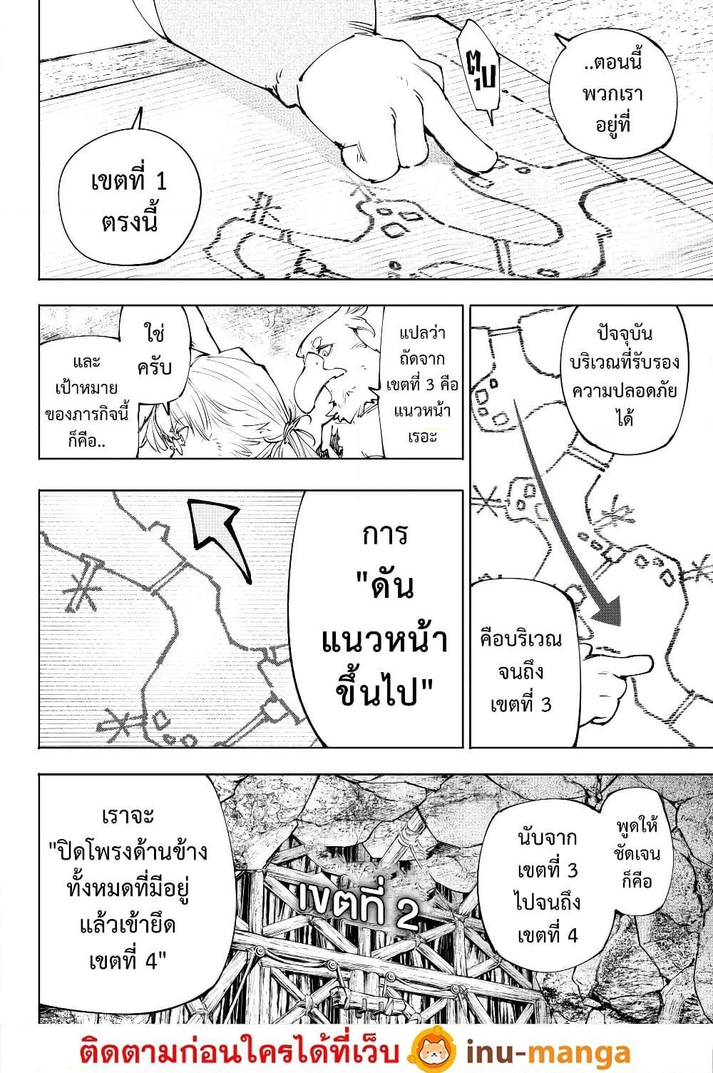 Manga-lc-com อ่านมังงะ อ่านการ์ตูน ออนไลน์ ฟรี Shangri-La Frontier ตอนที่ 1 2 3 4 5 6 7 8 9 10 11 12 13 14 ฟรี ไม่มีโฆษณา Manga-lc - อ่าน มังงะ อ่าน การ์ตูน ออนไลน์ อ่านมังงะ ฟรี