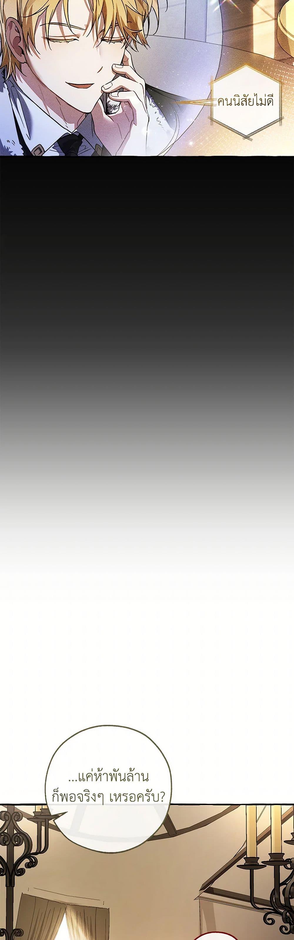 Manga-lc-com อ่านมังงะ อ่านการ์ตูน ออนไลน์ ฟรี Trash of the Count’s Family ตอนที่ 1 2 3 4 5 6 7 8 9 10 11 12 13 14 ฟรี ไม่มีโฆษณา Manga-lc - อ่าน มังงะ อ่าน การ์ตูน ออนไลน์ อ่านมังงะ ฟรี