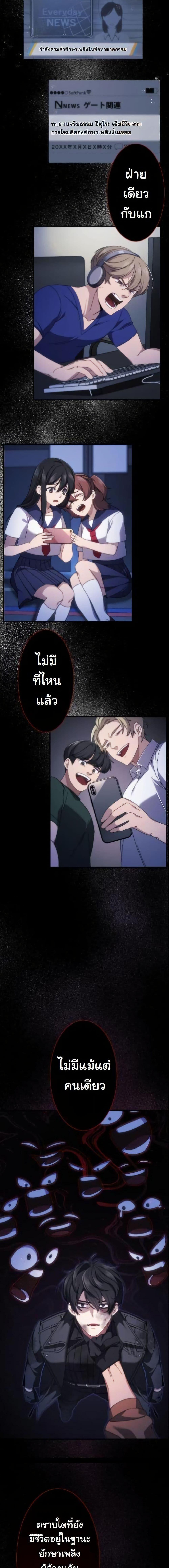 Manga-lc-com อ่านมังงะ อ่านการ์ตูน ออนไลน์ ฟรี Revenge of the Unrivaled Streamer ตอนที่ 1 2 3 4 5 6 7 8 9 10 11 12 13 14 ฟรี ไม่มีโฆษณา Manga-lc - อ่าน มังงะ อ่าน การ์ตูน ออนไลน์ อ่านมังงะ ฟรี