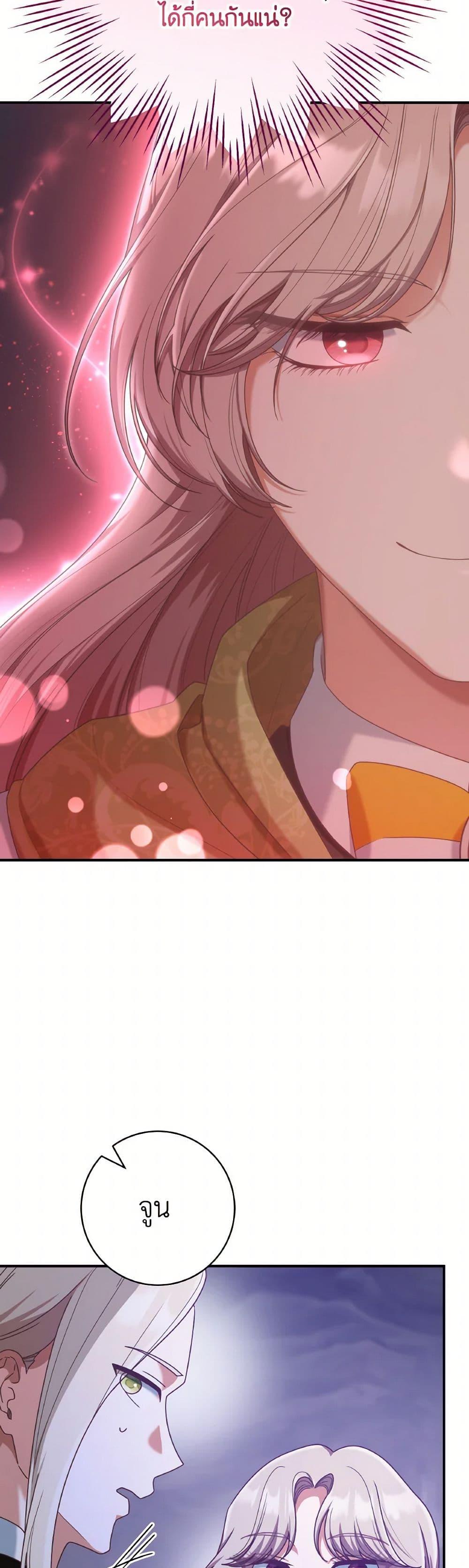 Manga-lc-com อ่านมังงะ อ่านการ์ตูน ออนไลน์ ฟรี I’m Not the Final Boss’ Lover ตอนที่ 1 2 3 4 5 6 7 8 9 10 11 12 13 14 ฟรี ไม่มีโฆษณา Manga-lc - อ่าน มังงะ อ่าน การ์ตูน ออนไลน์ อ่านมังงะ ฟรี