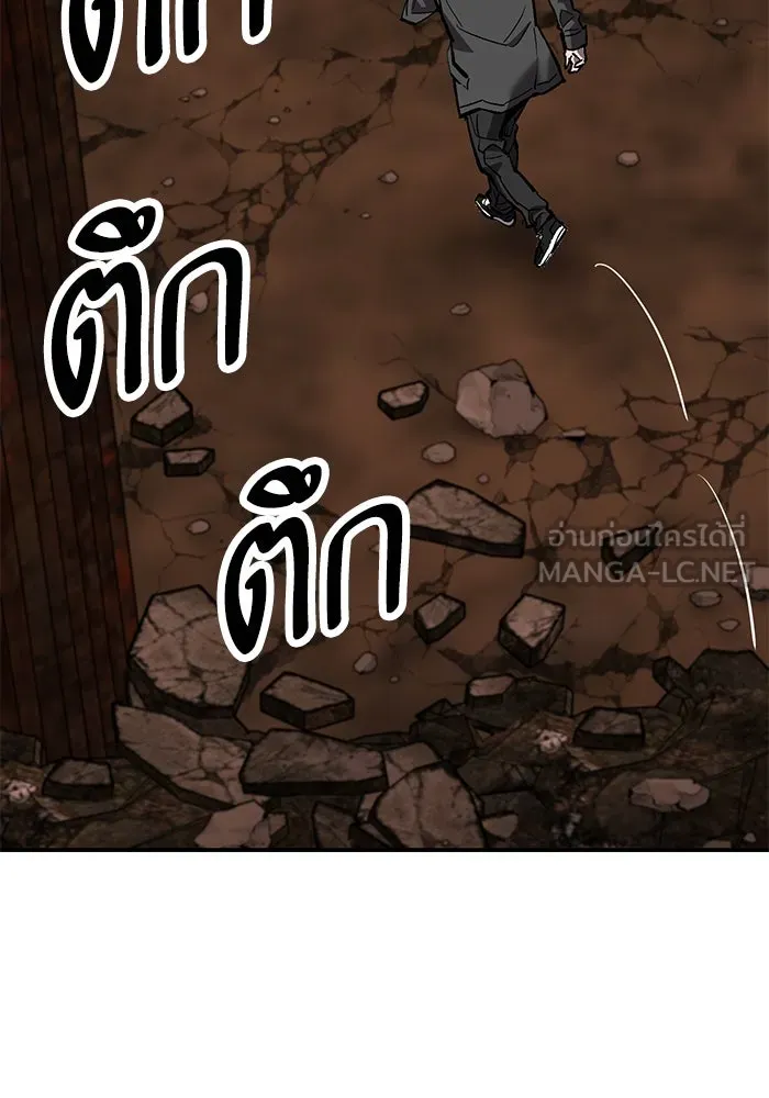 ยอดคนเลเวลทะลุ ตอนที่ 98 ภัยคุกคามใหม่ รูปที่ 90