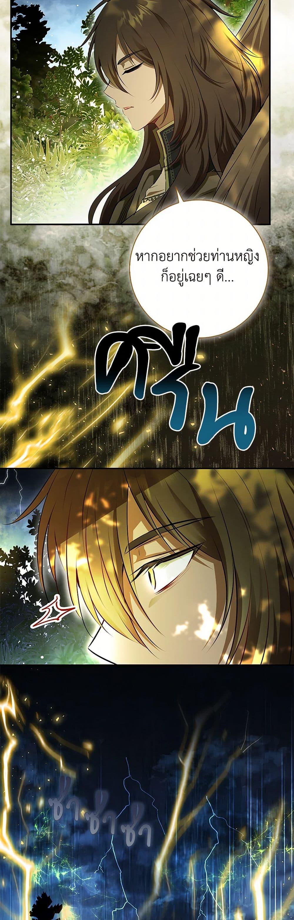 Manga-lc-com อ่านมังงะ อ่านการ์ตูน ออนไลน์ ฟรี Baby Squirrel Is Good at Everything ตอนที่ 1 2 3 4 5 6 7 8 9 10 11 12 13 14 ฟรี ไม่มีโฆษณา Manga-lc - อ่าน มังงะ อ่าน การ์ตูน ออนไลน์ อ่านมังงะ ฟรี