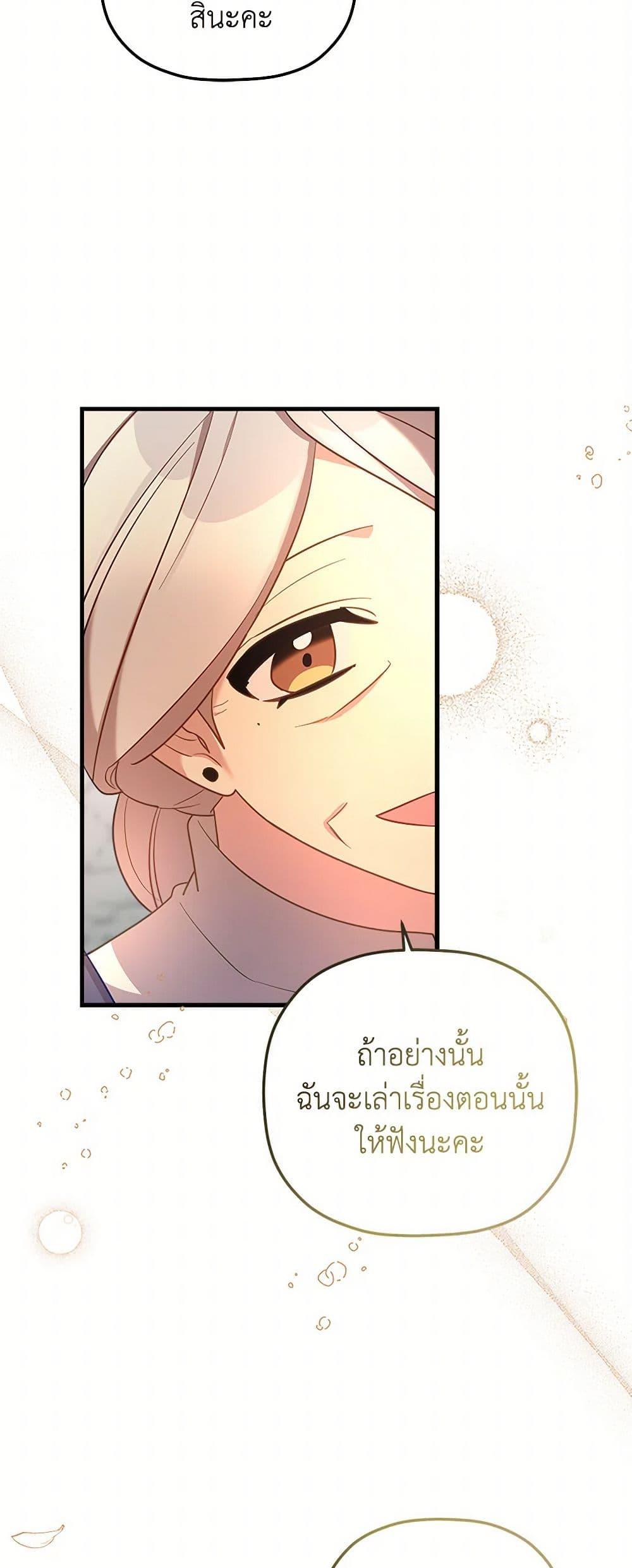 Manga-lc-com อ่านมังงะ อ่านการ์ตูน ออนไลน์ ฟรี The Baby Saint Wants to Destroy the World! ตอนที่ 1 2 3 4 5 6 7 8 9 10 11 12 13 14 ฟรี ไม่มีโฆษณา Manga-lc - อ่าน มังงะ อ่าน การ์ตูน ออนไลน์ อ่านมังงะ ฟรี