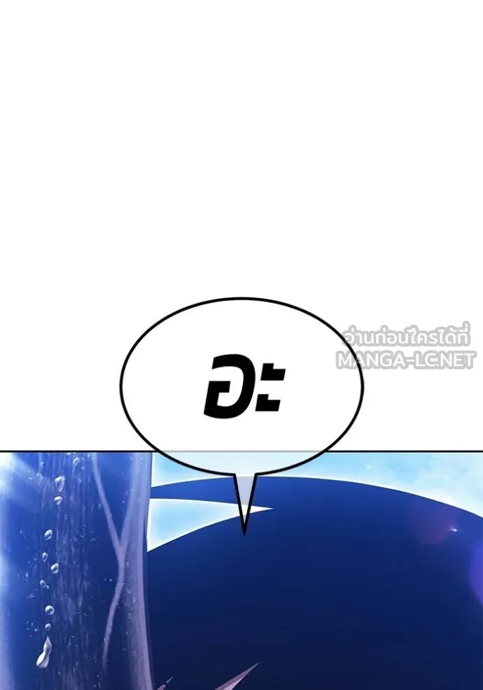 +99 ท่อนไม้ ตอนที่ 192 รูปที่ 40