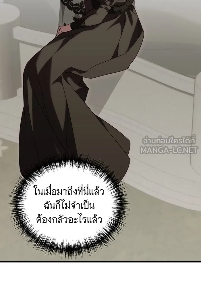 แกล้งตายให้หายแค้น ตอนที่ 5 รูปที่ 66