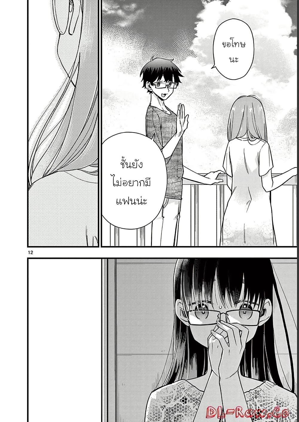 Manga-lc-com อ่านมังงะ อ่านการ์ตูน ออนไลน์ ฟรี Chotto Dake Nuke Chau Hiiragi-san ตอนที่ 1 2 3 4 5 6 7 8 9 10 11 12 13 14 ฟรี ไม่มีโฆษณา Manga-lc - อ่าน มังงะ อ่าน การ์ตูน ออนไลน์ อ่านมังงะ ฟรี