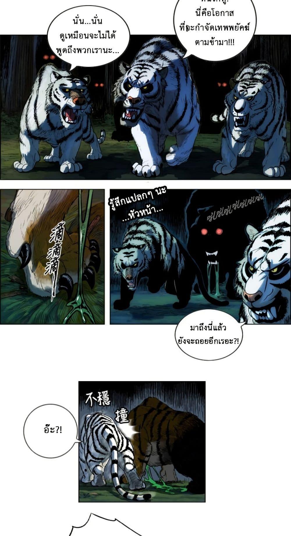 Manga-lc-com อ่านมังงะ อ่านการ์ตูน ออนไลน์ ฟรี Tiger Brother ตอนที่ 1 2 3 4 5 6 7 8 9 10 11 12 13 14 ฟรี ไม่มีโฆษณา Manga-lc - อ่าน มังงะ อ่าน การ์ตูน ออนไลน์ อ่านมังงะ ฟรี