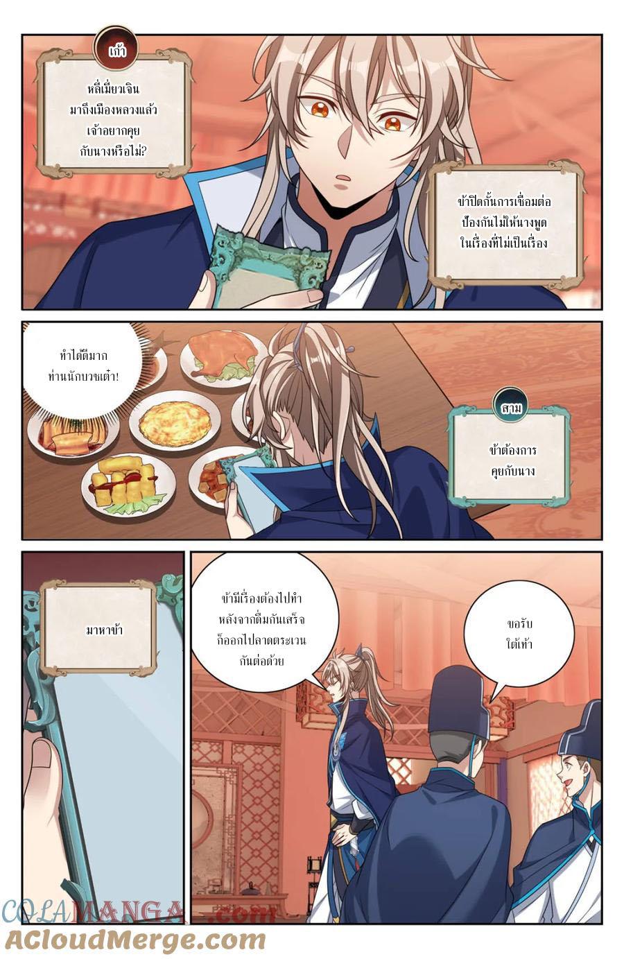 Manga-lc-com อ่านมังงะ อ่านการ์ตูน ออนไลน์ ฟรี Nightwatcher ตอนที่ 1 2 3 4 5 6 7 8 9 10 11 12 13 14 ฟรี ไม่มีโฆษณา Manga-lc - อ่าน มังงะ อ่าน การ์ตูน ออนไลน์ อ่านมังงะ ฟรี