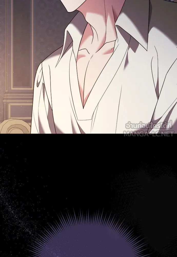 หมาป่าคู่เคียงบัลลังก์ ตอนที่ 21 รูปที่ 12