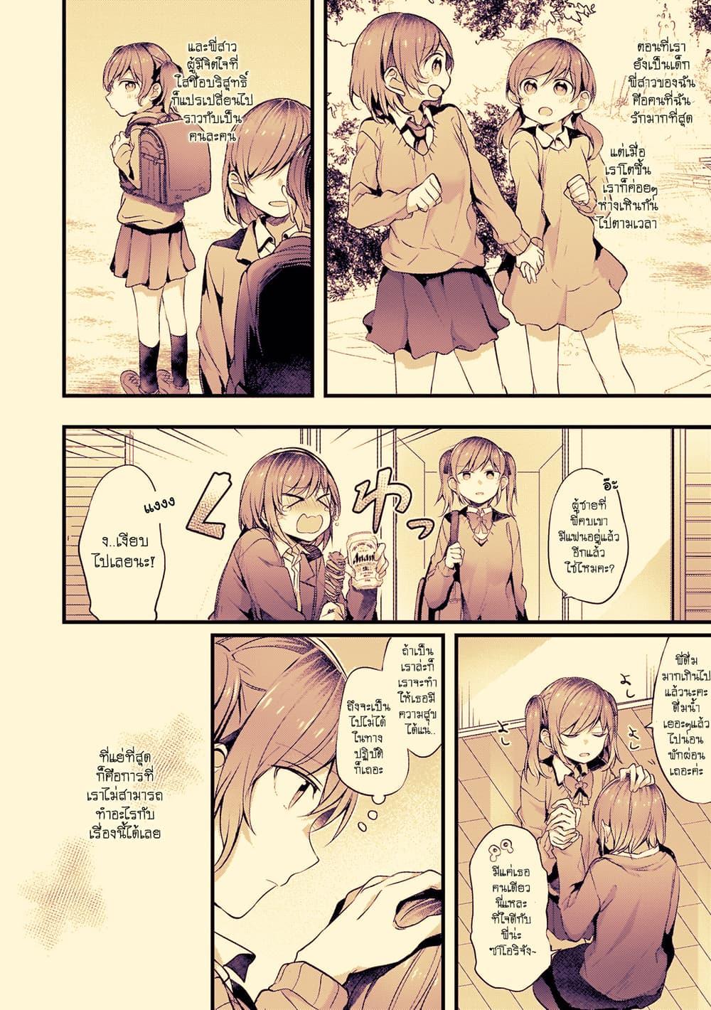 Manga-lc-com อ่านมังงะ อ่านการ์ตูน ออนไลน์ ฟรี Fuzoroi no Renri ตอนที่ 1 2 3 4 5 6 7 8 9 10 11 12 13 14 ฟรี ไม่มีโฆษณา Manga-lc - อ่าน มังงะ อ่าน การ์ตูน ออนไลน์ อ่านมังงะ ฟรี