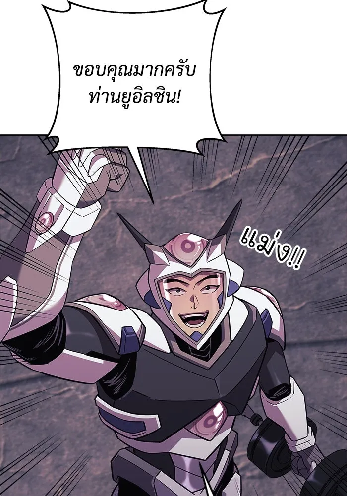 สัปดาห์นี้งดอัปตอนใหม่ ตอนที่ 90 รูปที่ 53