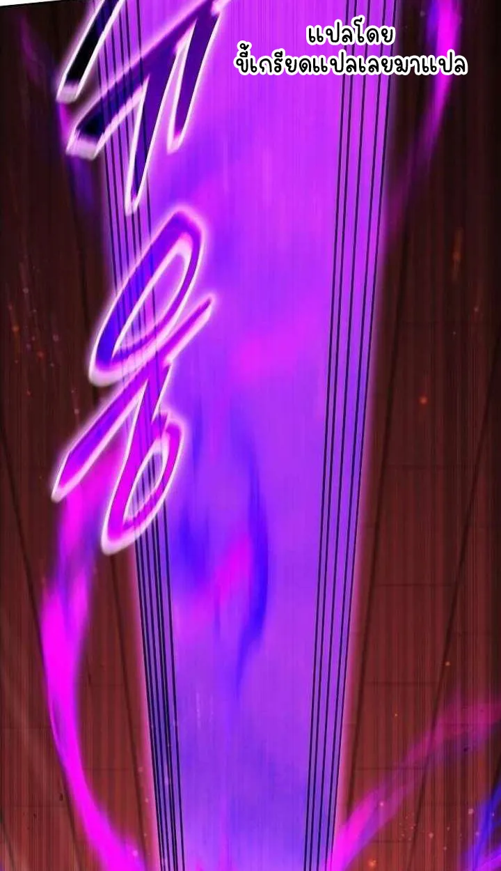 Part-Time Grim Reaper ตอนที่ ตอนที่ 34 รูปที่ 120