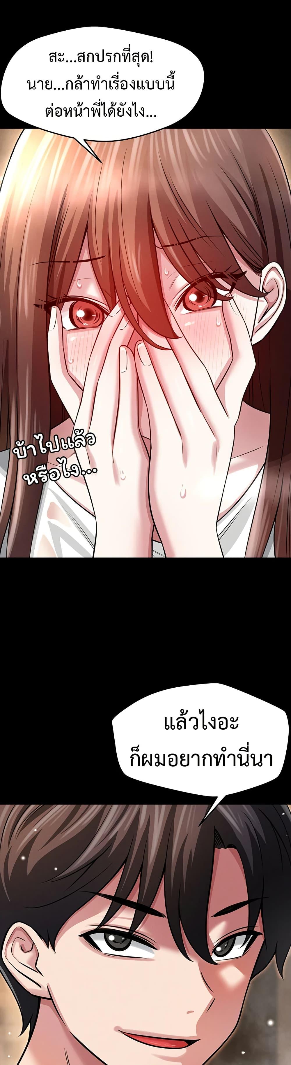 Doujin-Lc- อ่าน โดจิน มังฮวา เกาหลี ญี่ปุ่น จีน แปลไทย Taming ตอนที่ 1 2 3 4 5 6 7 8 9 10 11 12 13 14 ฟรี ไม่มีโฆษณา อ่าน โดจิน Manhwa เกาหลี ญี่ปุ่น จีน เรามีครบ คัดมาให้เน้นๆ โดจิน 18+ รับประกันความฟินโดย  Doujin Lc