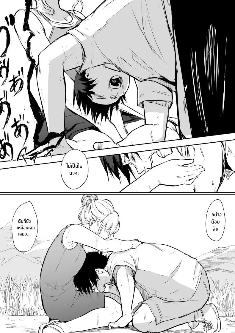 Doujin-Lc- อ่าน โดจิน มังฮวา เกาหลี ญี่ปุ่น จีน แปลไทย โอฮารามิซาม ตอนที่ 1 2 3 4 5 6 7 8 9 10 11 12 13 14 ฟรี ไม่มีโฆษณา อ่าน โดจิน Manhwa เกาหลี ญี่ปุ่น จีน เรามีครบ คัดมาให้เน้นๆ โดจิน 18+ รับประกันความฟินโดย  Doujin Lc