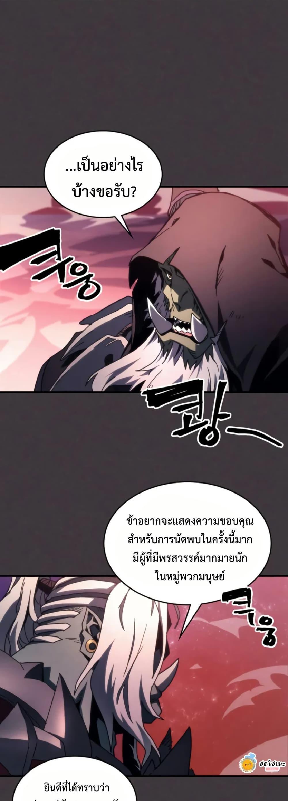 Manga-lc-com อ่านมังงะ อ่านการ์ตูน ออนไลน์ ฟรี Mr Devourer, Please Act Like a Final Boss ตอนที่ 1 2 3 4 5 6 7 8 9 10 11 12 13 14 ฟรี ไม่มีโฆษณา Manga-lc - อ่าน มังงะ อ่าน การ์ตูน ออนไลน์ อ่านมังงะ ฟรี