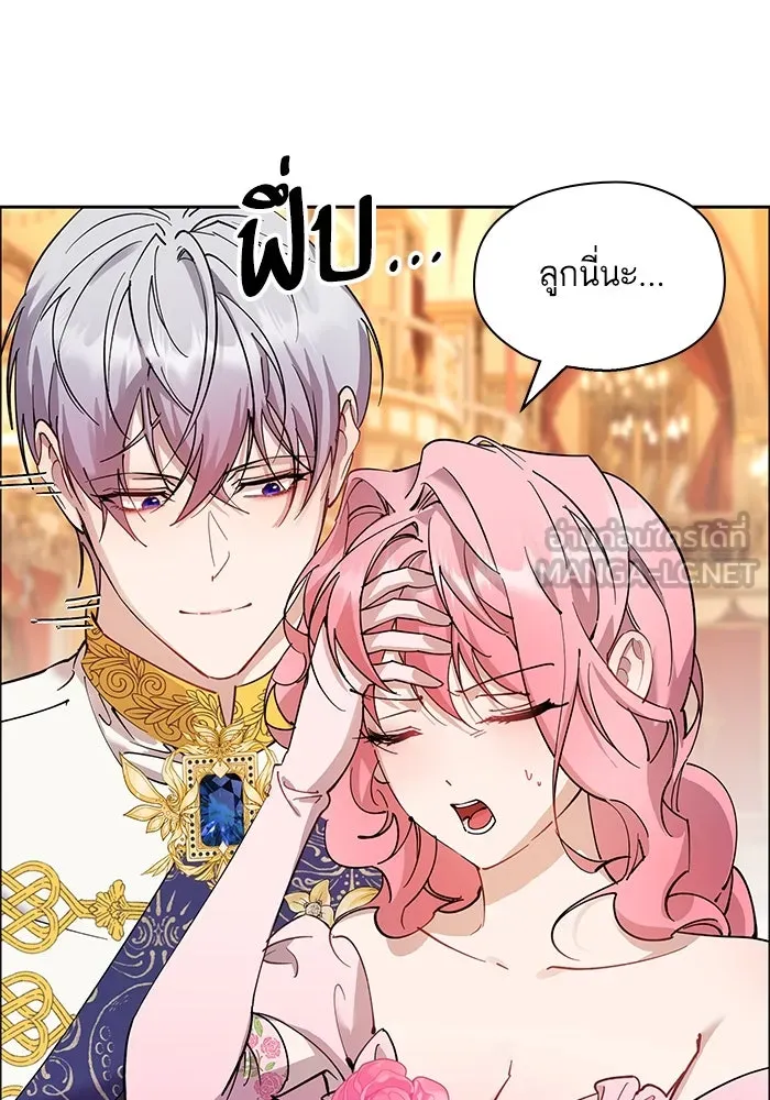 หวานใจสุดโหดโหมดเชื่อง ตอนที่ 100 (ตอนจบ) รูปที่ 75