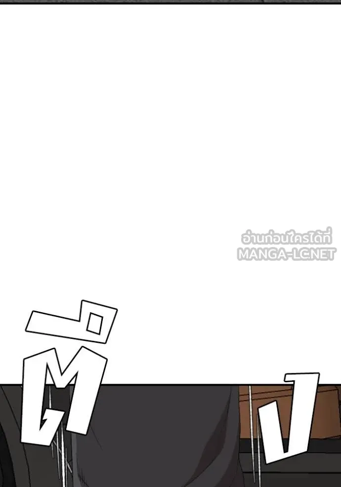 BAD GUY ตอนที่ 262 รูปที่ 17