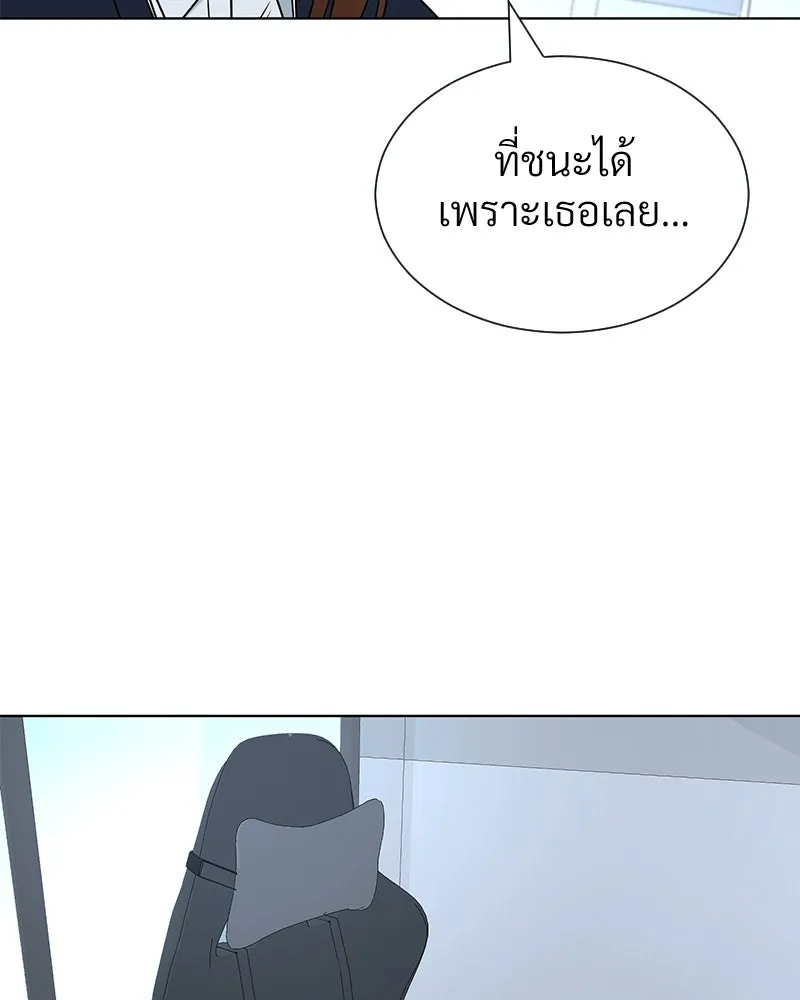 Level One Dreamersbrผู้ชนะรักนี้ต้องเป็น ตอนที่ 15 รูปที่ 74