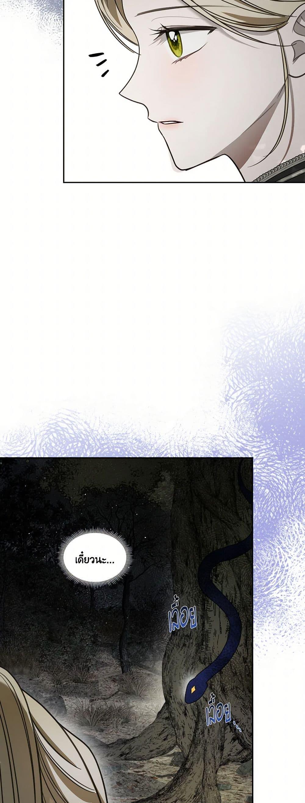 Manga-lc-com อ่านมังงะ อ่านการ์ตูน ออนไลน์ ฟรี The Monster Male Lead Lives Under My Bed ตอนที่ 1 2 3 4 5 6 7 8 9 10 11 12 13 14 ฟรี ไม่มีโฆษณา Manga-lc - อ่าน มังงะ อ่าน การ์ตูน ออนไลน์ อ่านมังงะ ฟรี