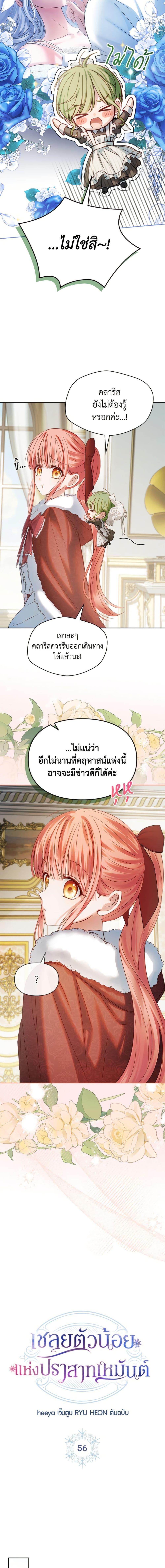Manga-lc-com อ่านมังงะ อ่านการ์ตูน ออนไลน์ ฟรี Baby Prisoner of the Winter Castle ตอนที่ 1 2 3 4 5 6 7 8 9 10 11 12 13 14 ฟรี ไม่มีโฆษณา Manga-lc - อ่าน มังงะ อ่าน การ์ตูน ออนไลน์ อ่านมังงะ ฟรี