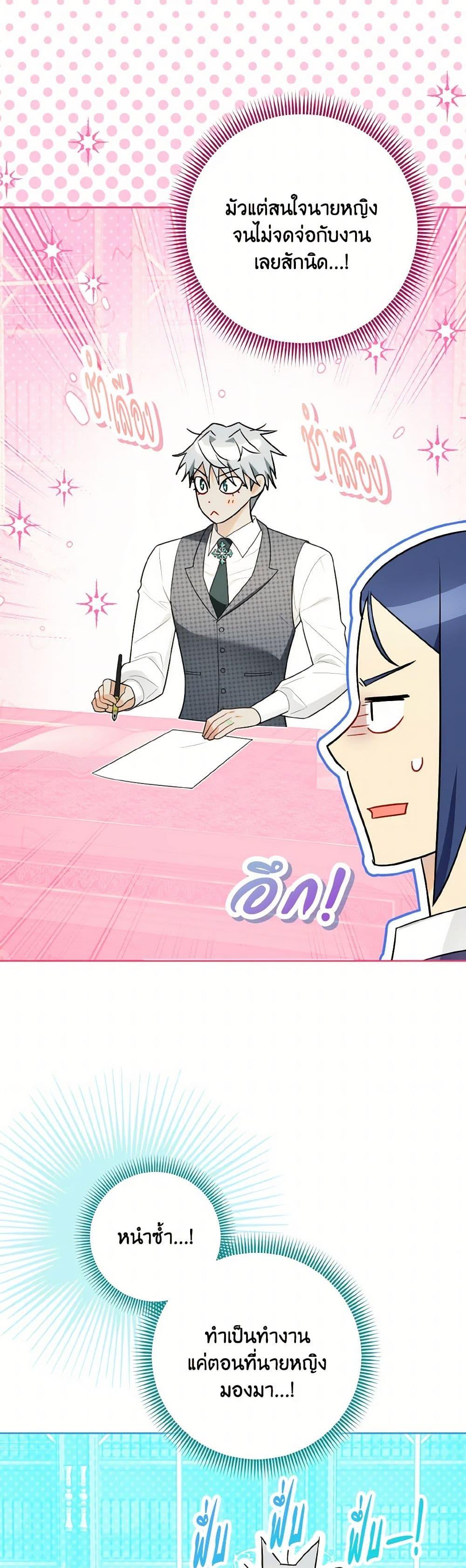 Manga-lc-com อ่านมังงะ อ่านการ์ตูน ออนไลน์ ฟรี I Possessed a Villainess, but I Wanna Raise Cats! ตอนที่ 1 2 3 4 5 6 7 8 9 10 11 12 13 14 ฟรี ไม่มีโฆษณา Manga-lc - อ่าน มังงะ อ่าน การ์ตูน ออนไลน์ อ่านมังงะ ฟรี