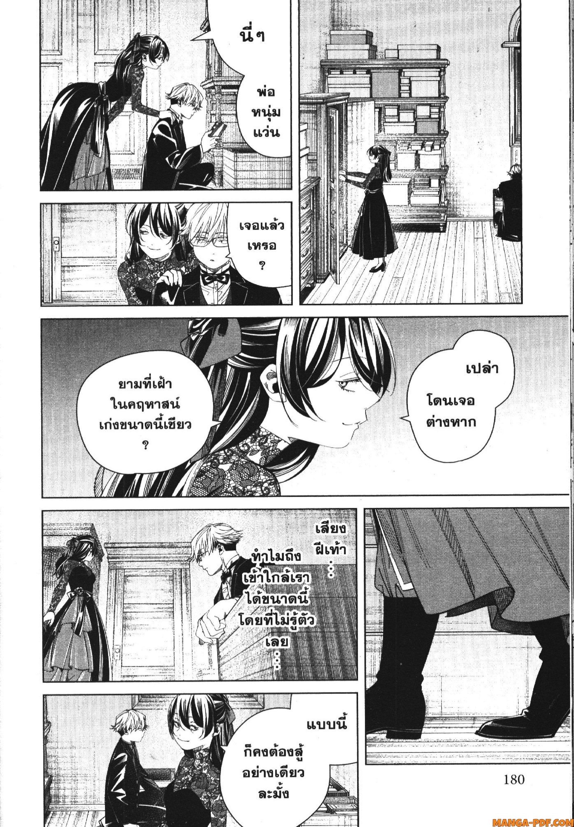 Manga-lc-com อ่านมังงะ อ่านการ์ตูน ออนไลน์ ฟรี Sousou no Frieren ตอนที่ 1 2 3 4 5 6 7 8 9 10 11 12 13 14 ฟรี ไม่มีโฆษณา Manga-lc - อ่าน มังงะ อ่าน การ์ตูน ออนไลน์ อ่านมังงะ ฟรี