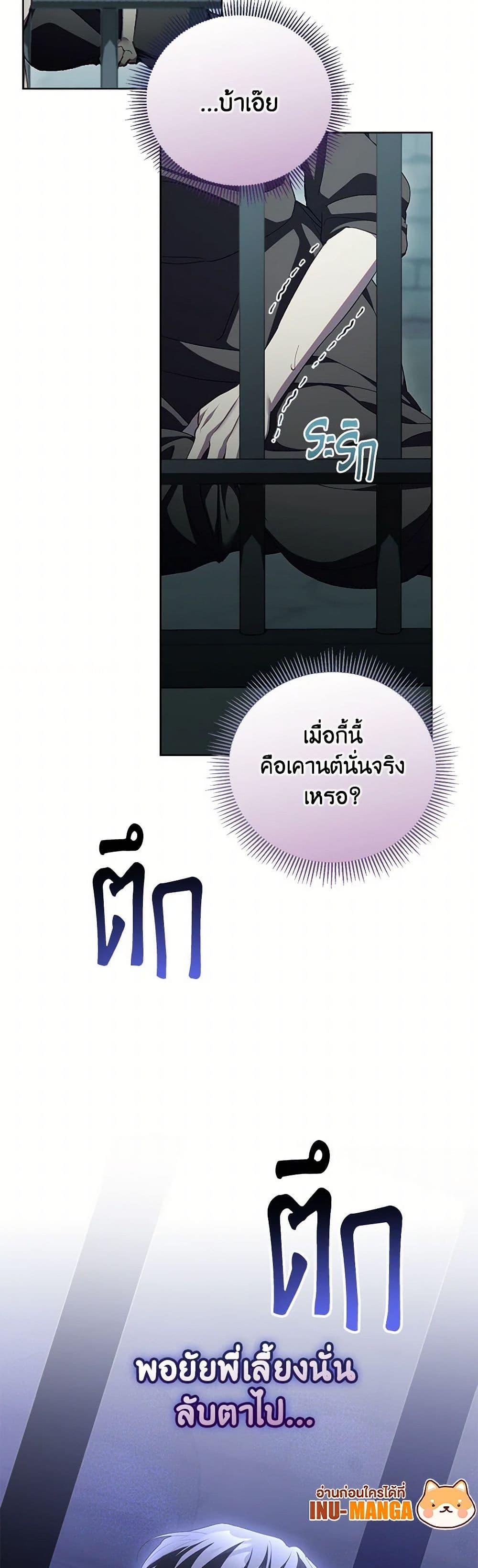 Manga-lc-com อ่านมังงะ อ่านการ์ตูน ออนไลน์ ฟรี Childcare Diary With The Villain ตอนที่ 1 2 3 4 5 6 7 8 9 10 11 12 13 14 ฟรี ไม่มีโฆษณา Manga-lc - อ่าน มังงะ อ่าน การ์ตูน ออนไลน์ อ่านมังงะ ฟรี