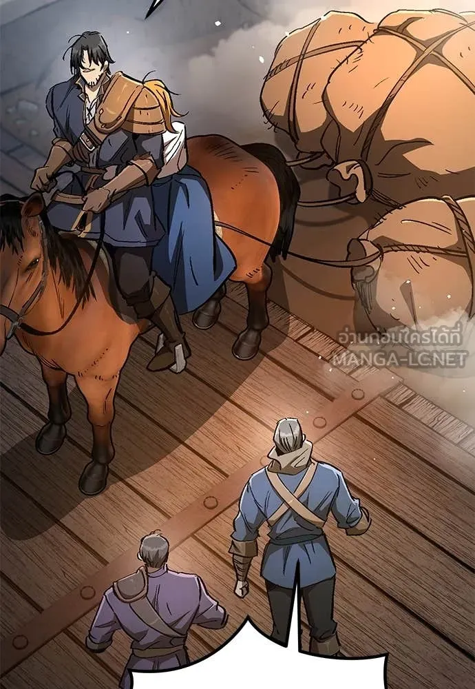 ผู้พิทักษ์เถื่อน ตอนที่ 27 รูปที่ 13