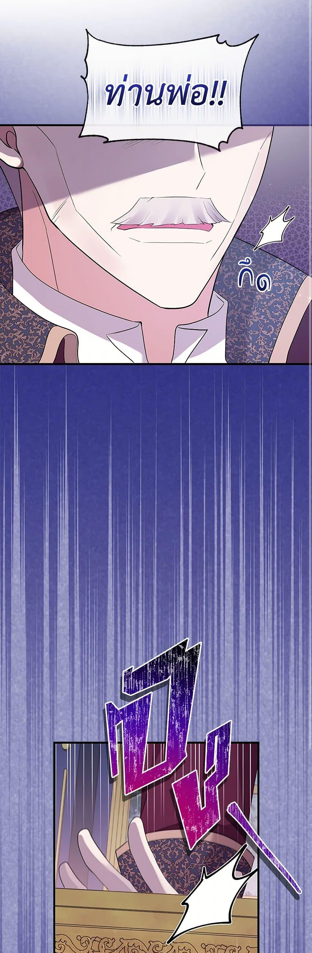 Manga-lc-com อ่านมังงะ อ่านการ์ตูน ออนไลน์ ฟรี Move, I’m Deciding the Ending! ตอนที่ 1 2 3 4 5 6 7 8 9 10 11 12 13 14 ฟรี ไม่มีโฆษณา Manga-lc - อ่าน มังงะ อ่าน การ์ตูน ออนไลน์ อ่านมังงะ ฟรี